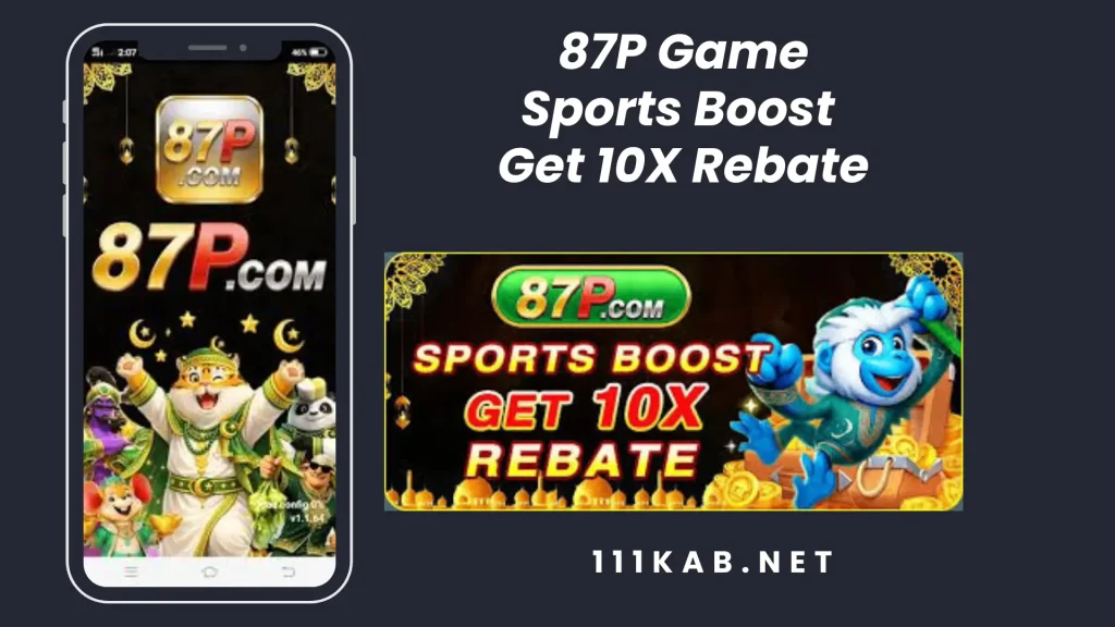 87P game